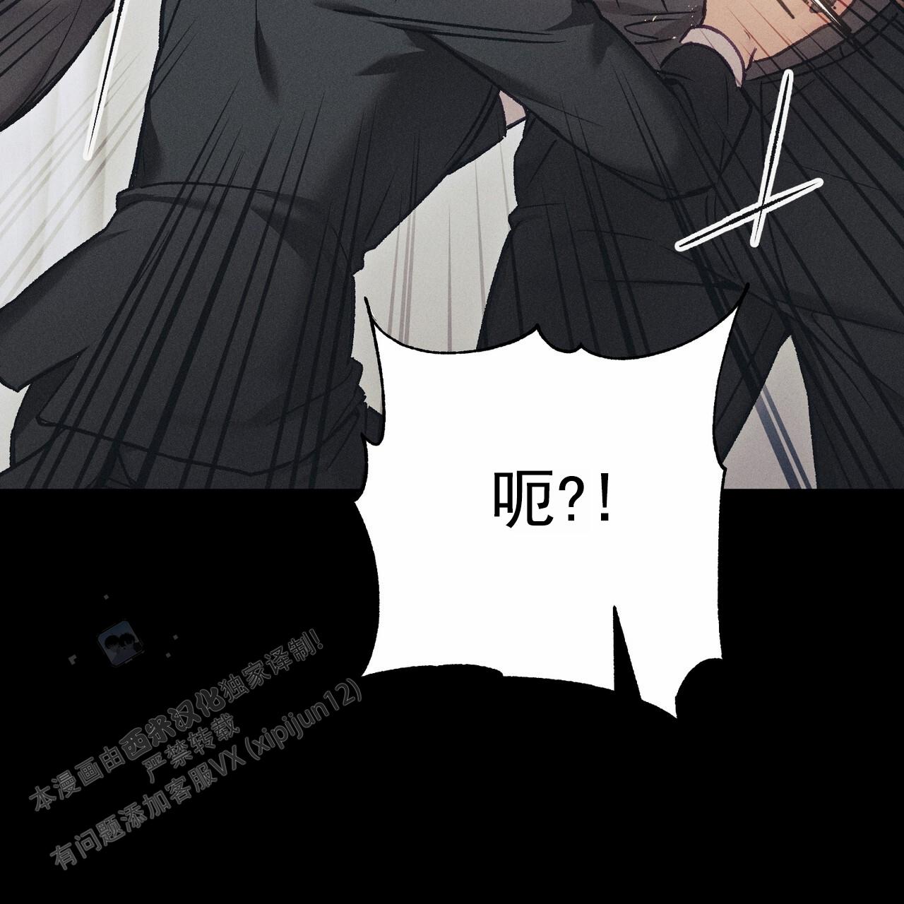 爱情护卫队在线免费观看漫画,第7话2图