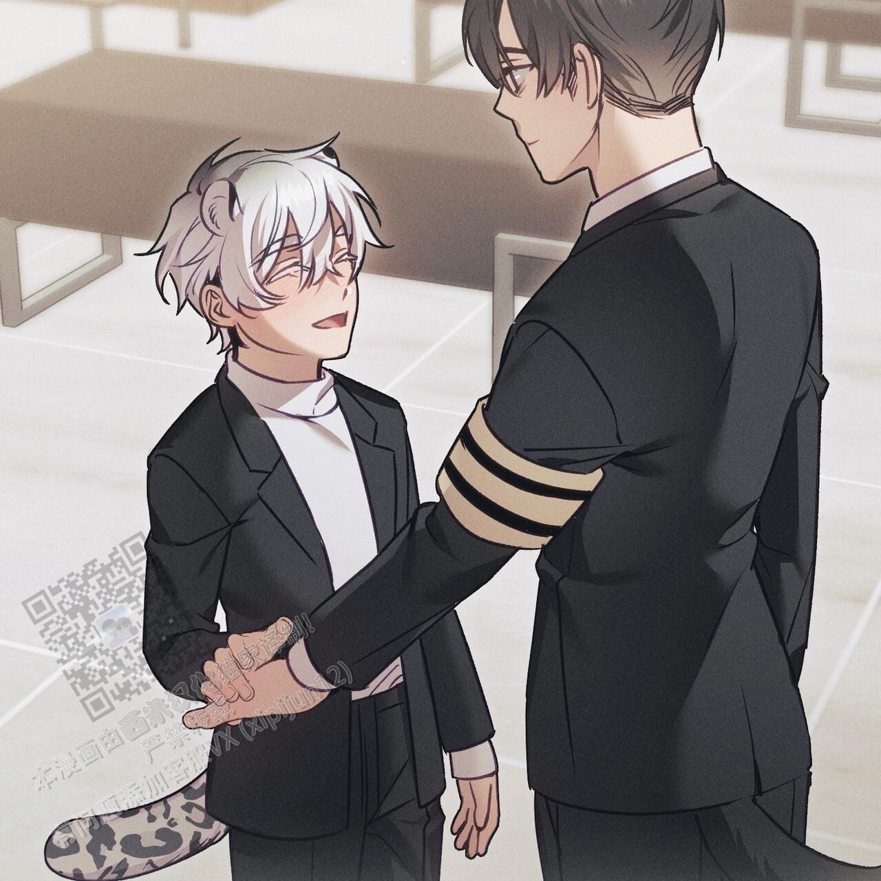 爱情护卫韩漫漫画,第8话2图