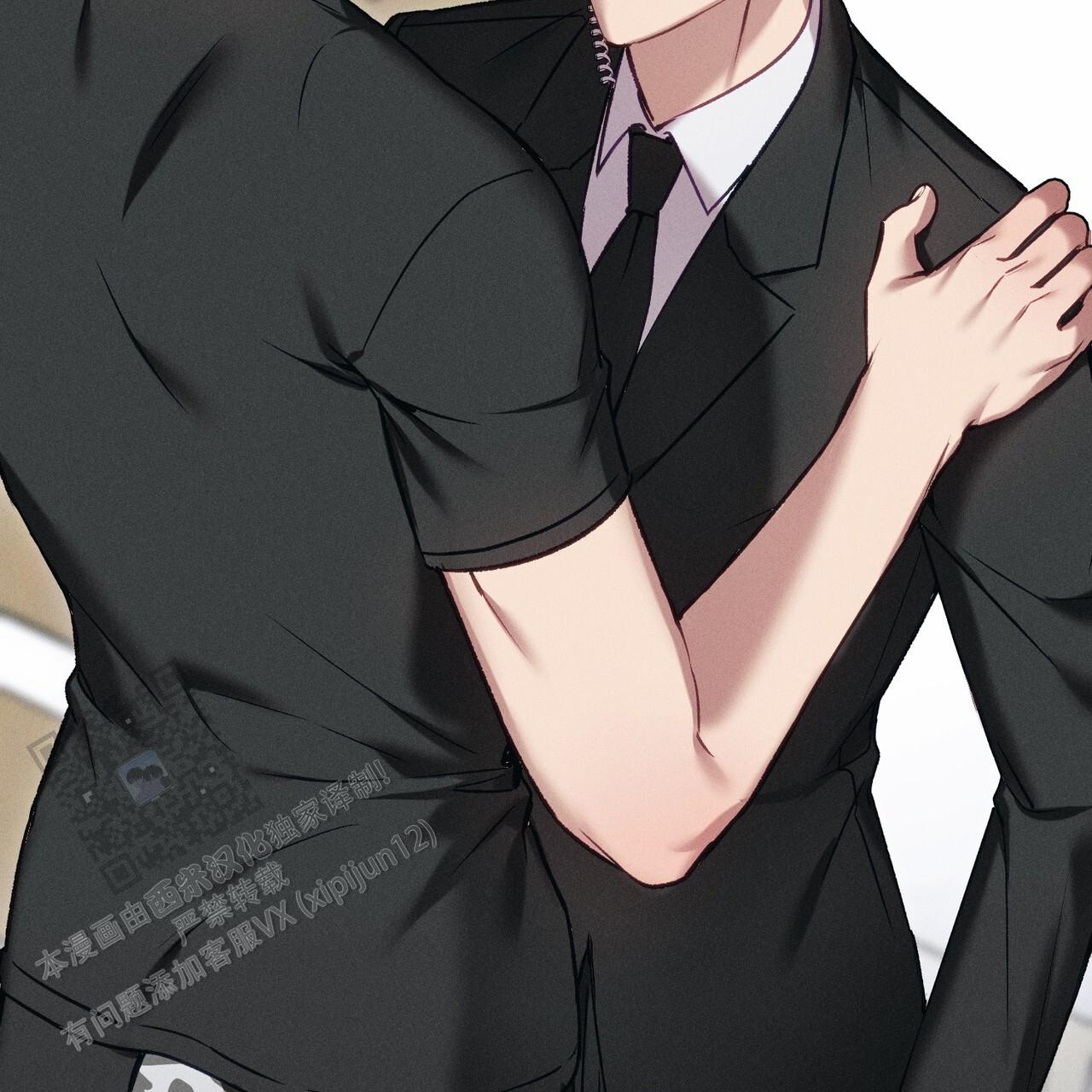 爱情悠悠药草香漫画,第4话1图