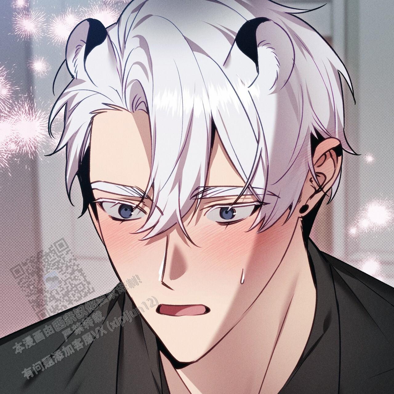 爱情护卫漫画,第11话2图