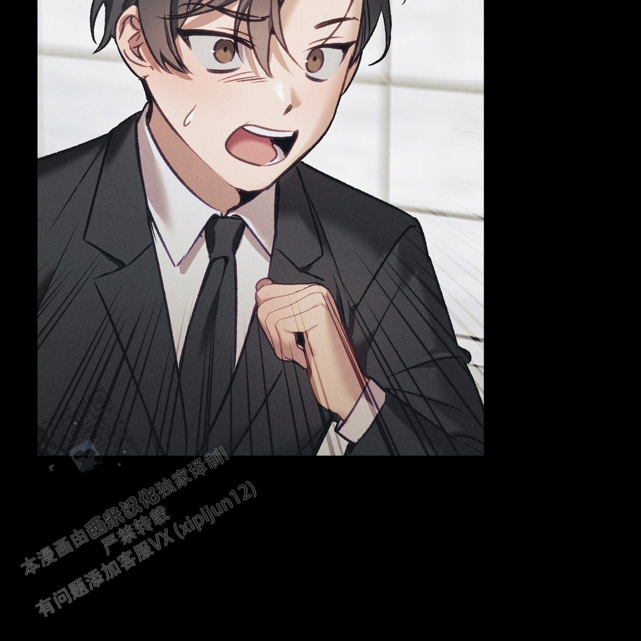 爱情护卫队在线免费观看漫画,第7话1图