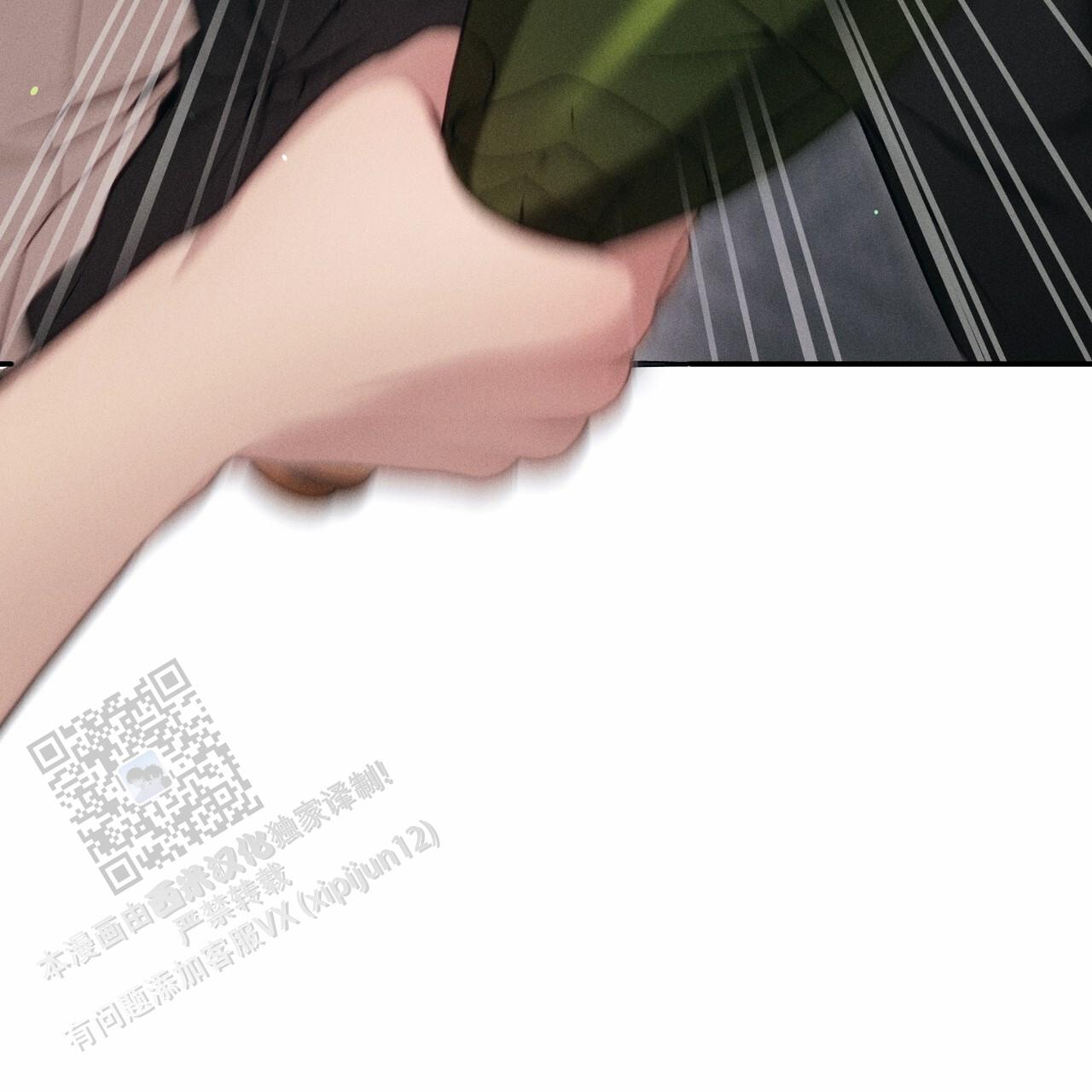 爱情保护站2018全集漫画,第6话2图