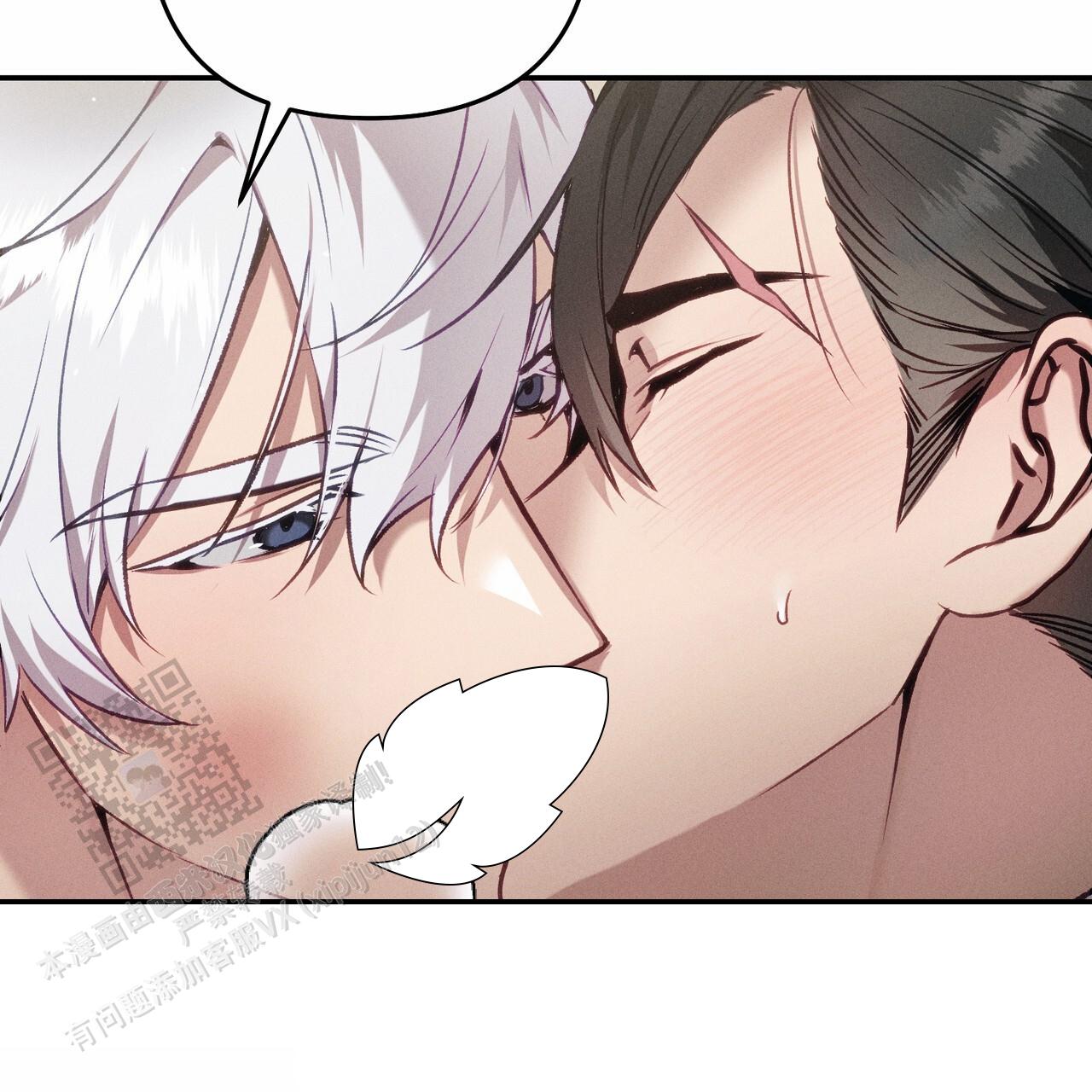 爱情悠悠药草香漫画,第4话2图