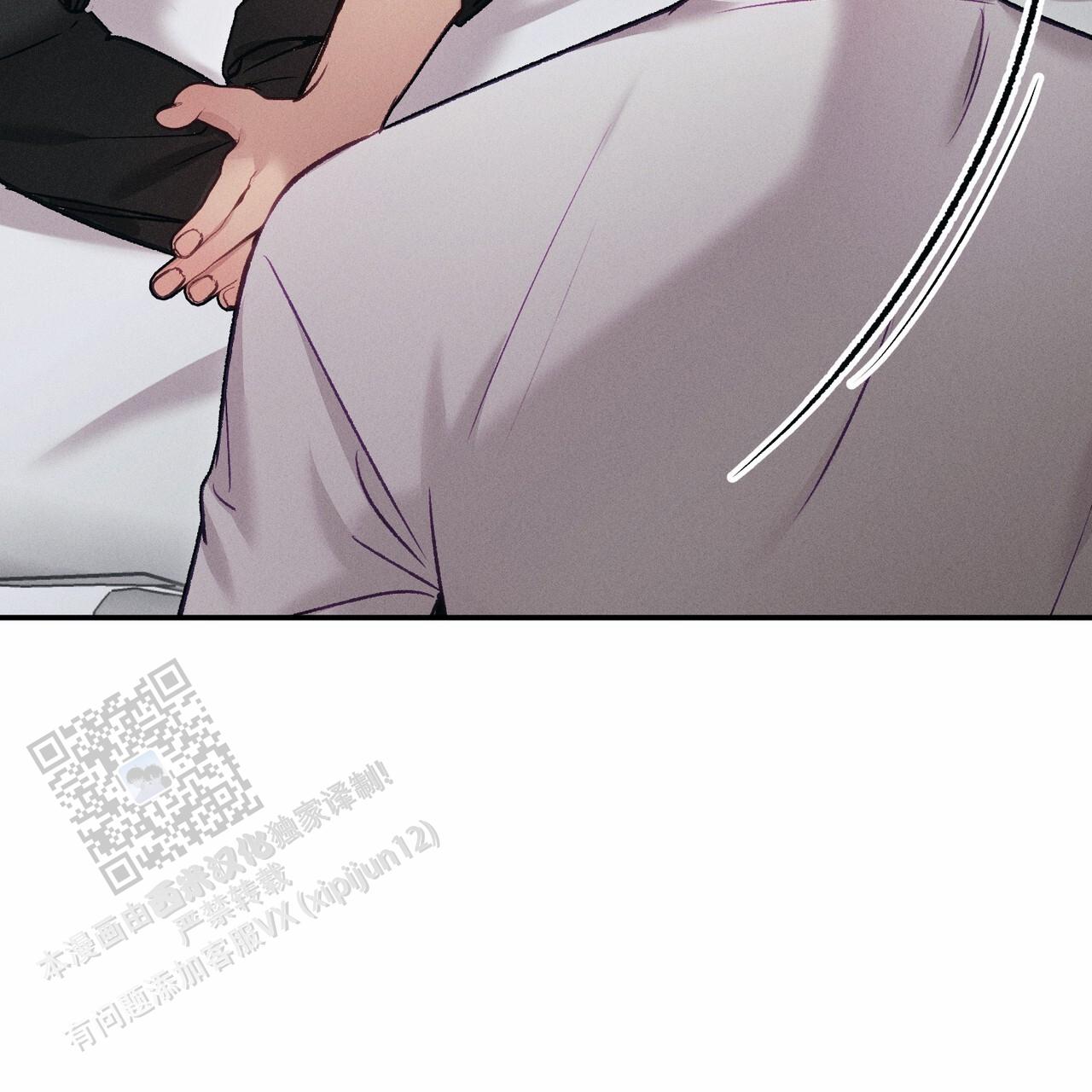 爱情护卫队漫画,第7话1图