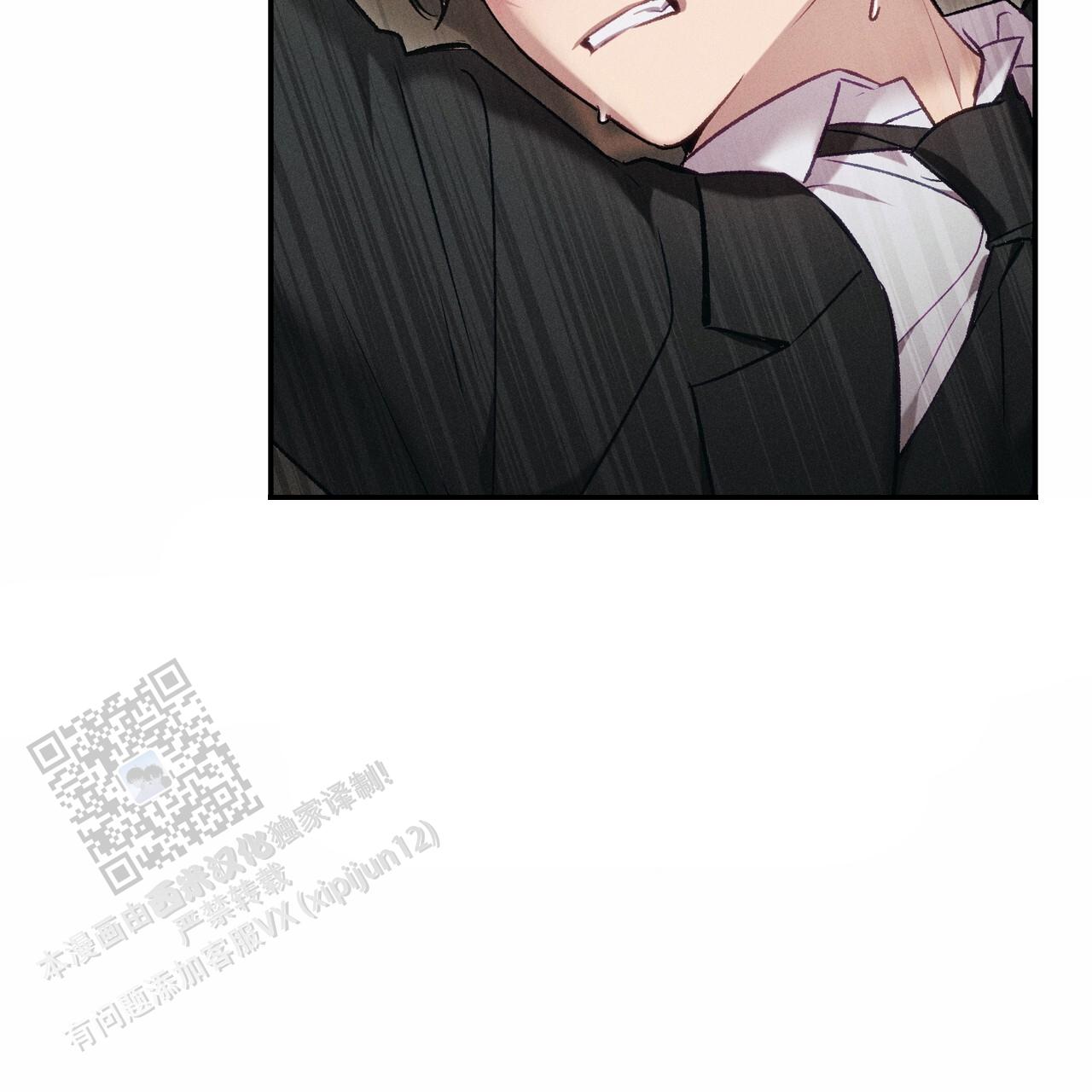 爱情护卫韩漫漫画,第4话1图