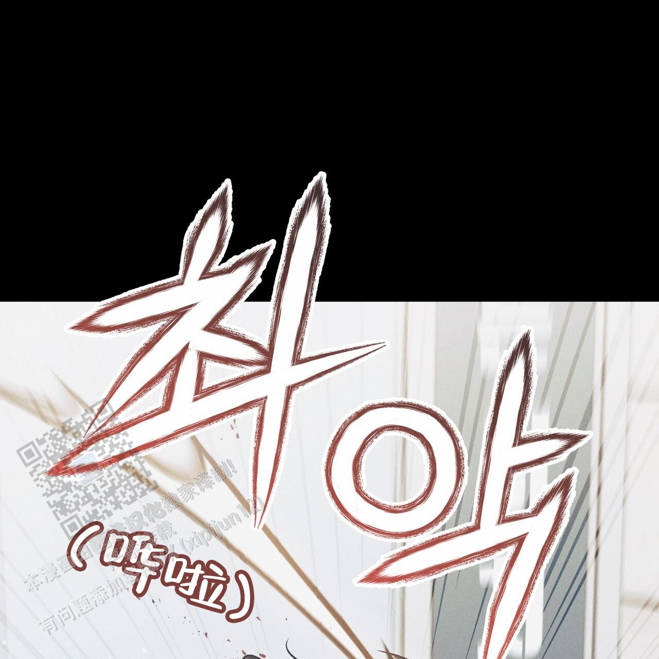 爱情护卫队在线免费观看漫画,第7话2图