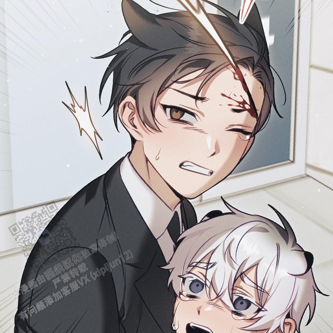 爱情护卫队在线免费观看漫画,第7话1图