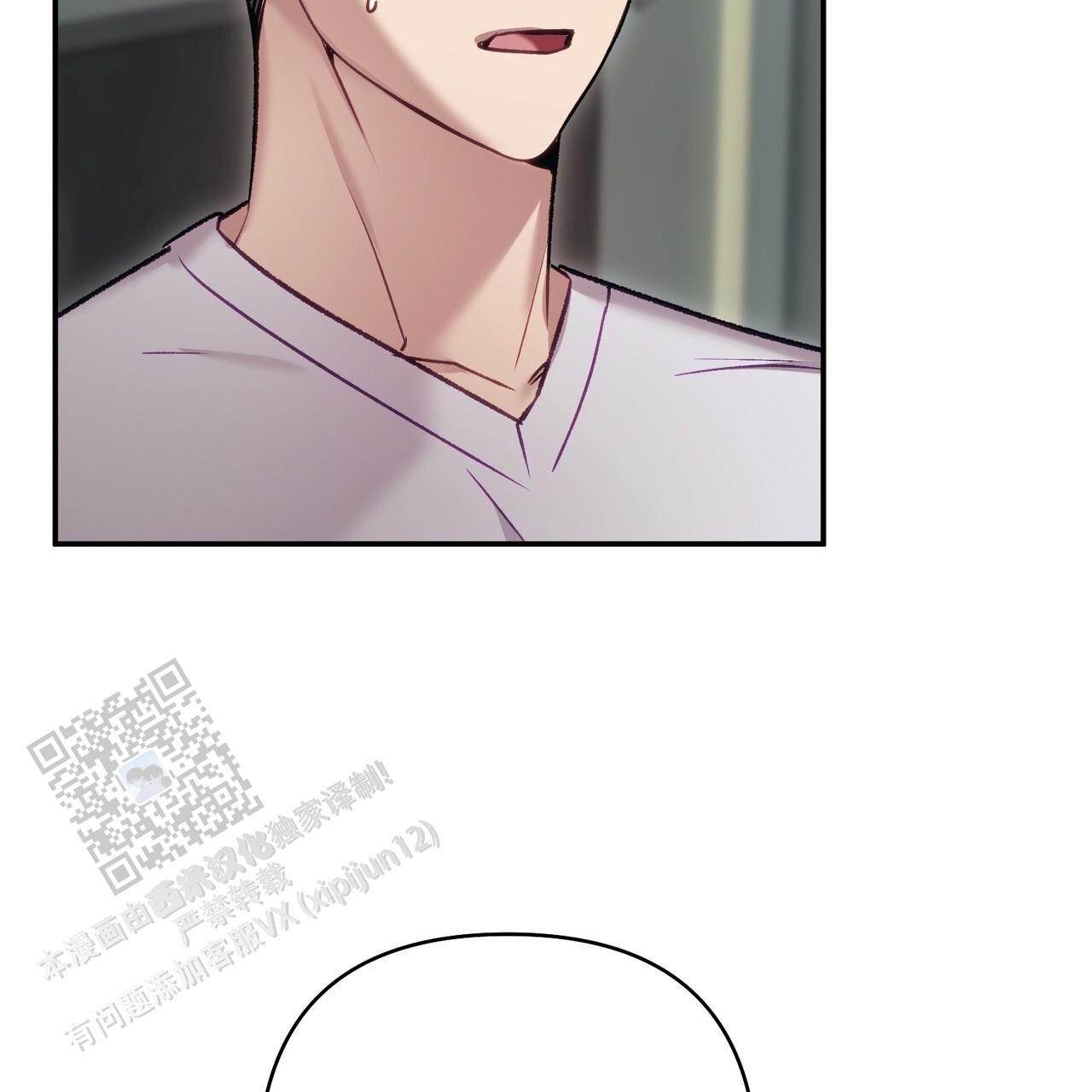 爱情护卫漫画,第8话1图