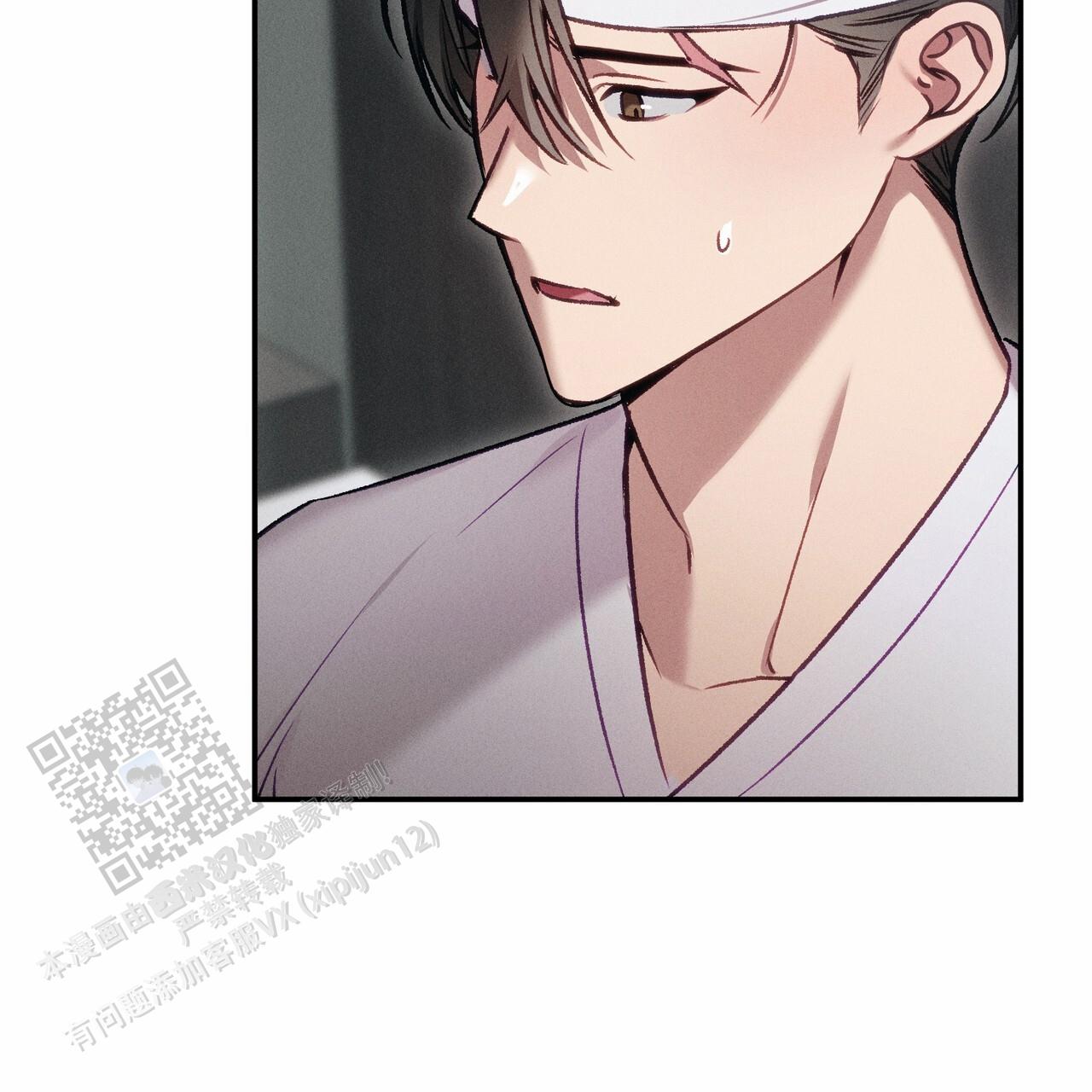 爱情护卫队漫画,第7话1图