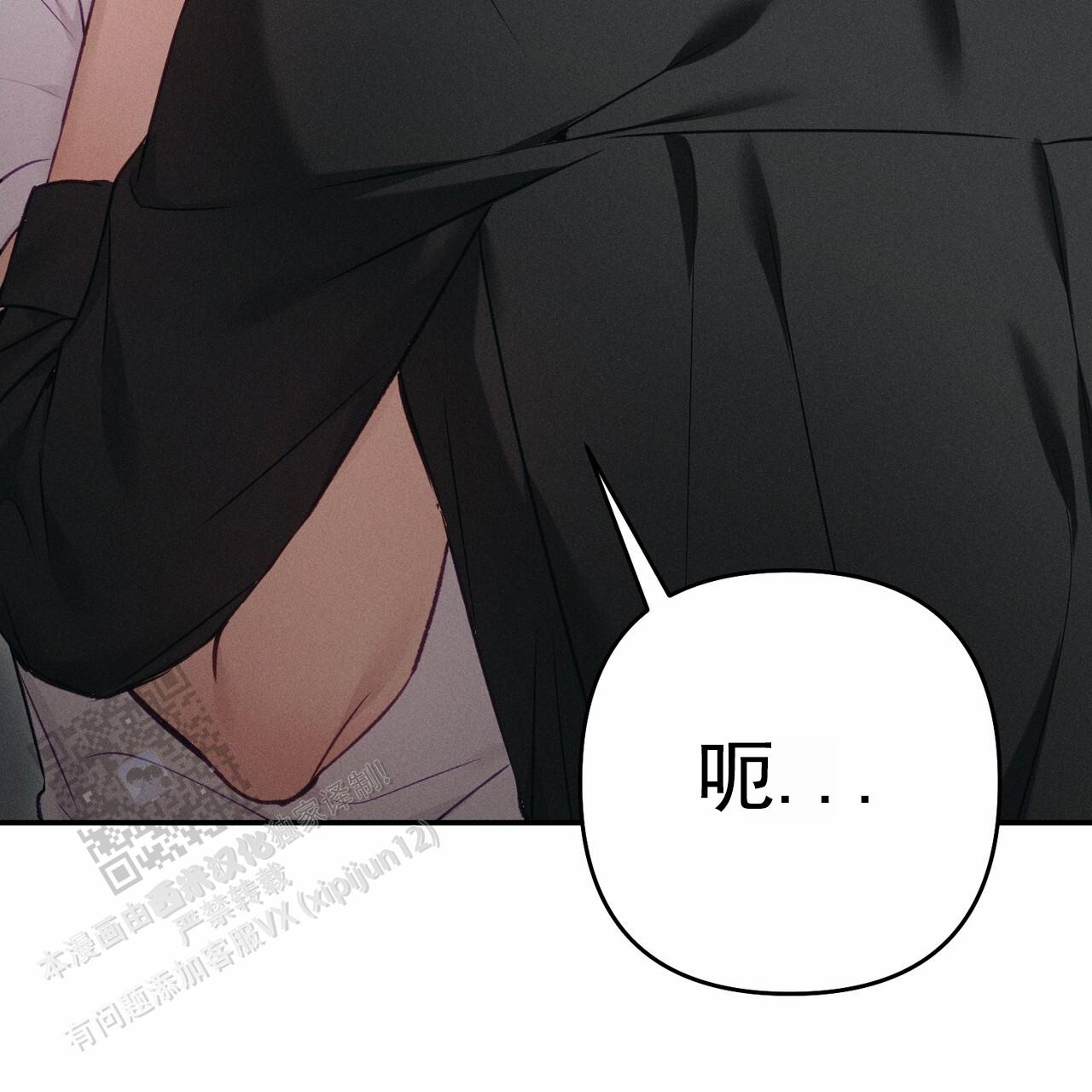 爱情护卫队1-5季主演介绍漫画,第10话1图