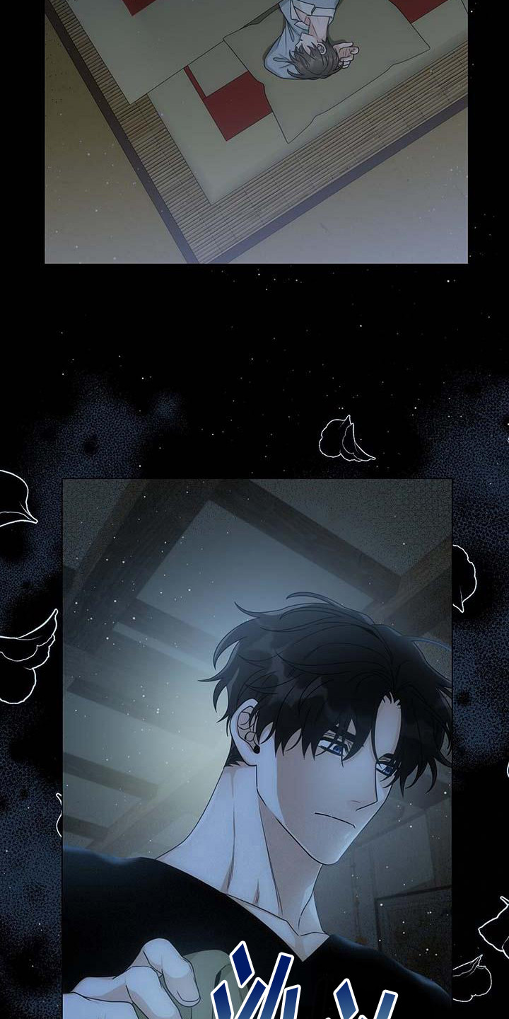 让爱变的纯粹漫画,第3话2图