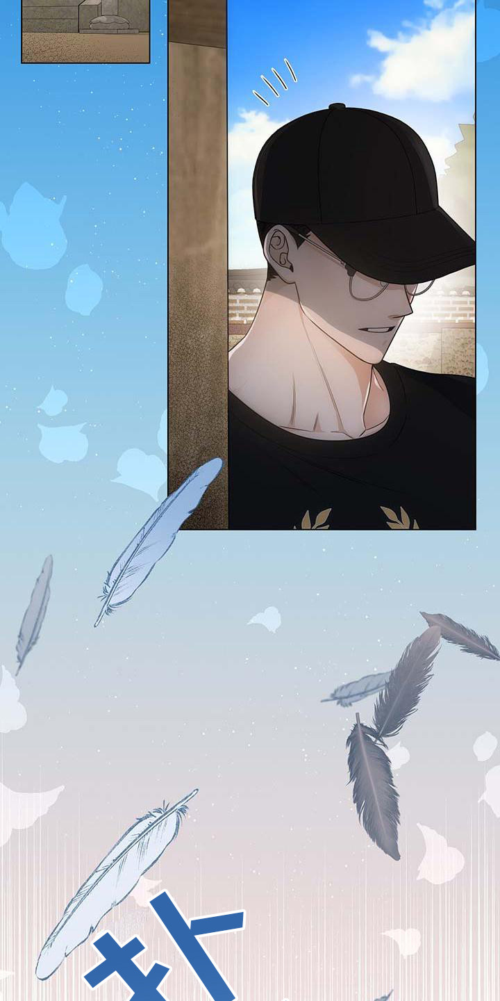 让爱变的纯粹漫画,第1话2图