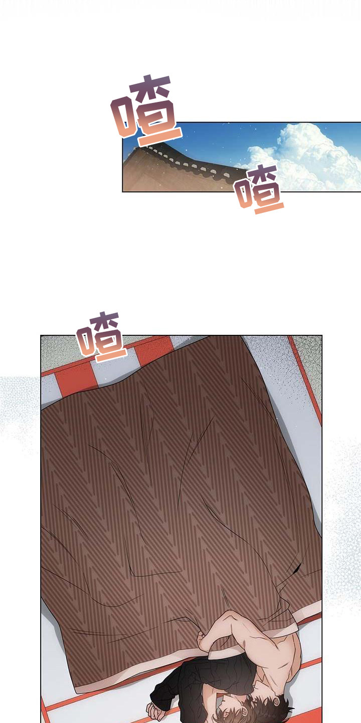 让爱变的纯粹漫画,第9话1图