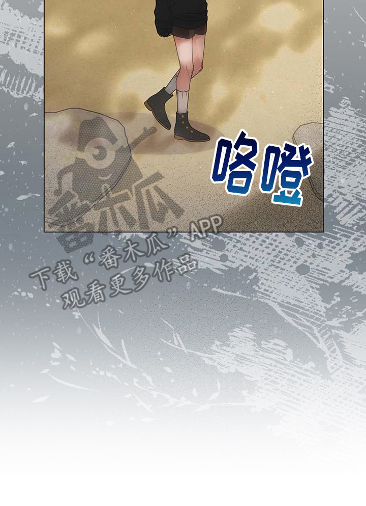 让爱变的纯粹漫画,第6话1图