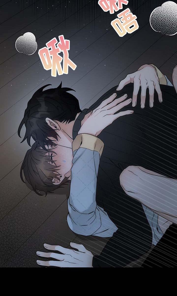 让爱变的纯粹漫画,第8话1图
