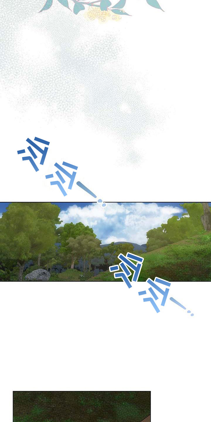 让爱变的纯粹漫画,第10话1图