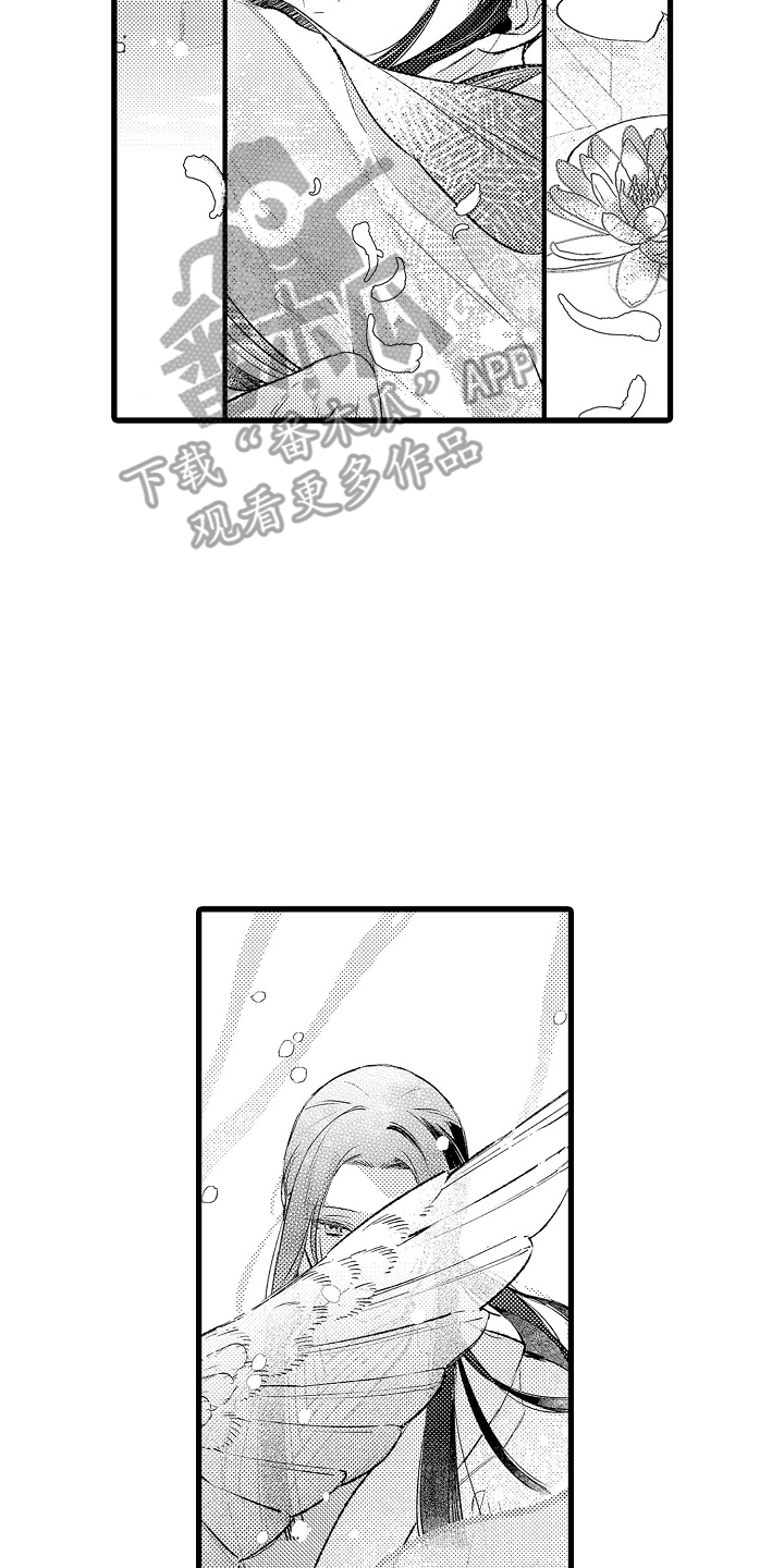 鹰王电影1983国语版漫画,第7话1图