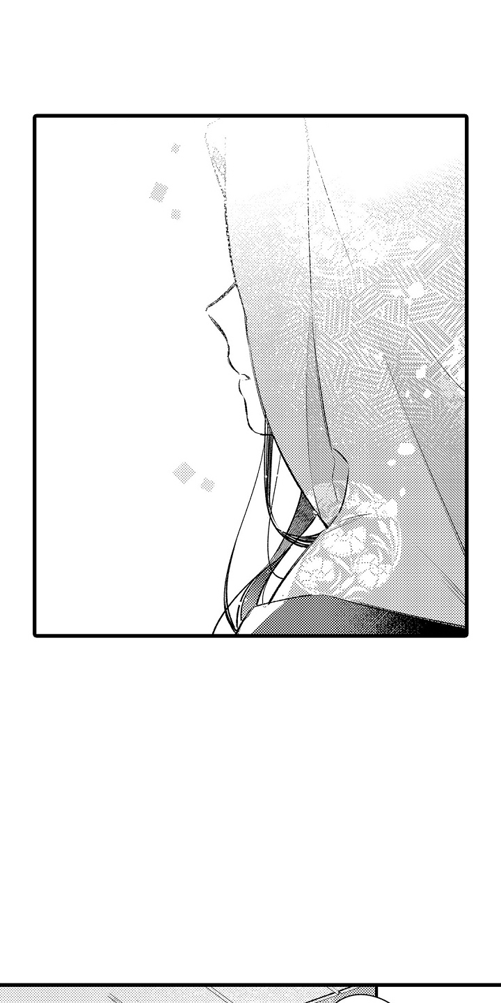 鹰王宠溺漫画,第12话1图
