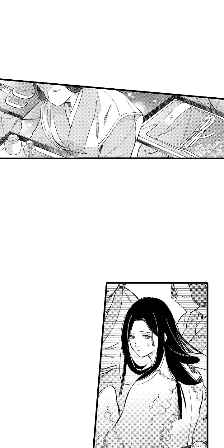 鹰王宠妻正版小说漫画,第2话1图