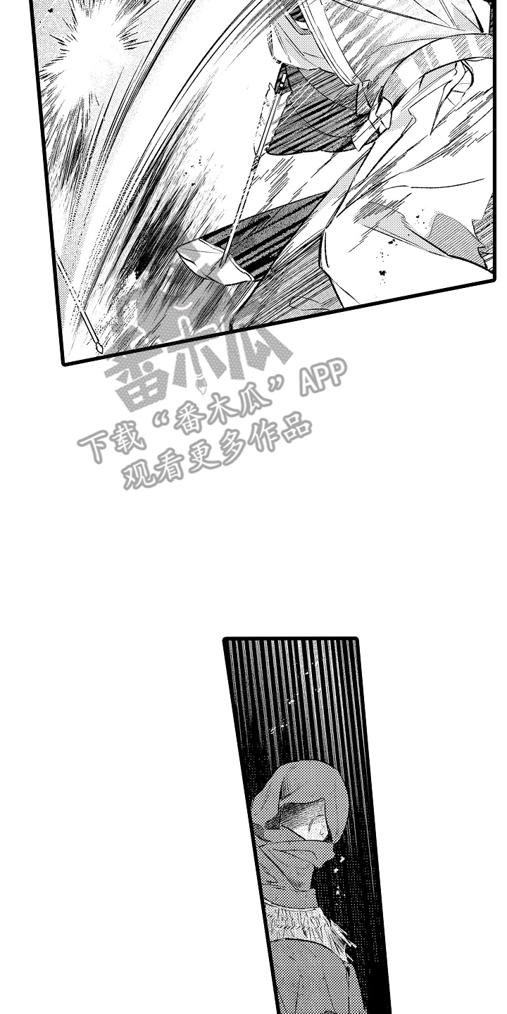 鹰王电影1983国语版漫画,第5话2图