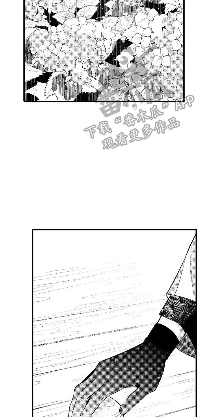 鹰王电影1983国语版漫画,第14话1图