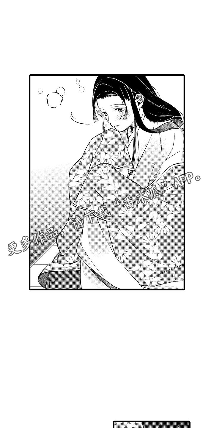 鹰王电影1983国语版漫画,第14话2图