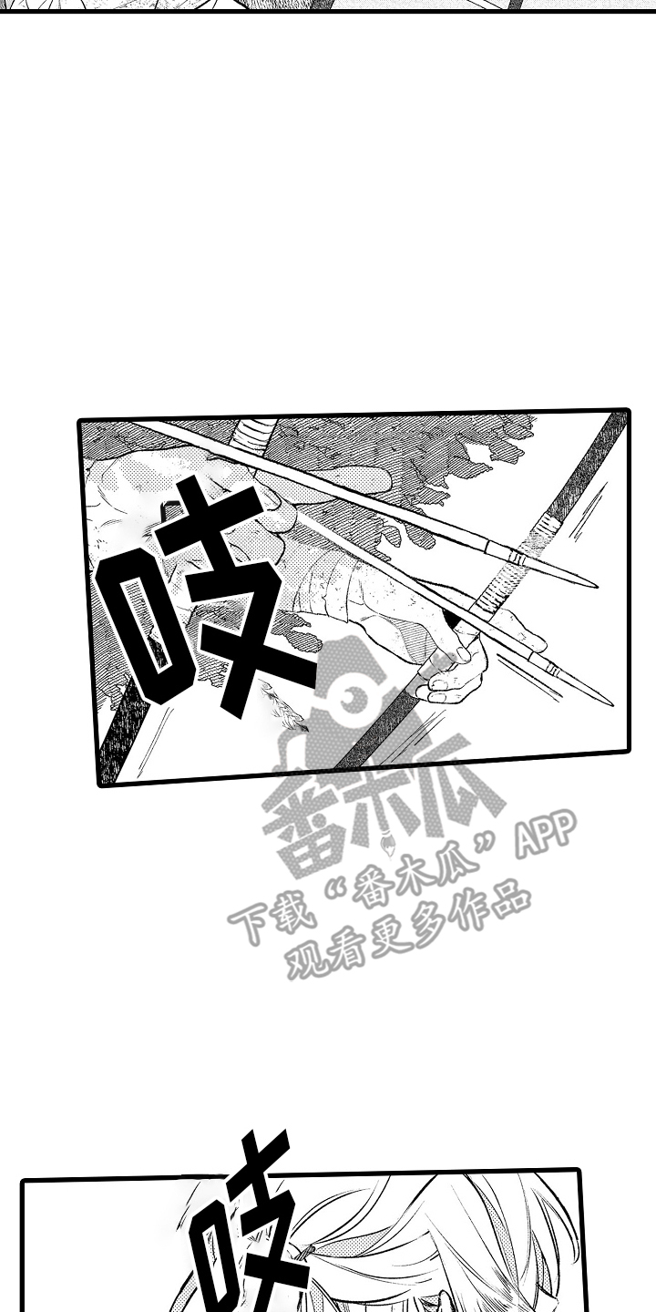 鹰王电影1983国语版漫画,第5话1图