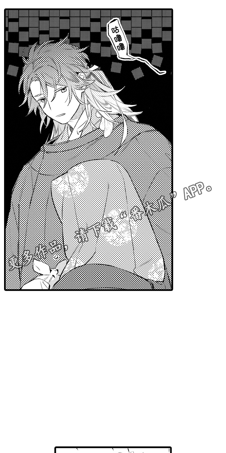 鹰王宠溺漫画,第12话1图