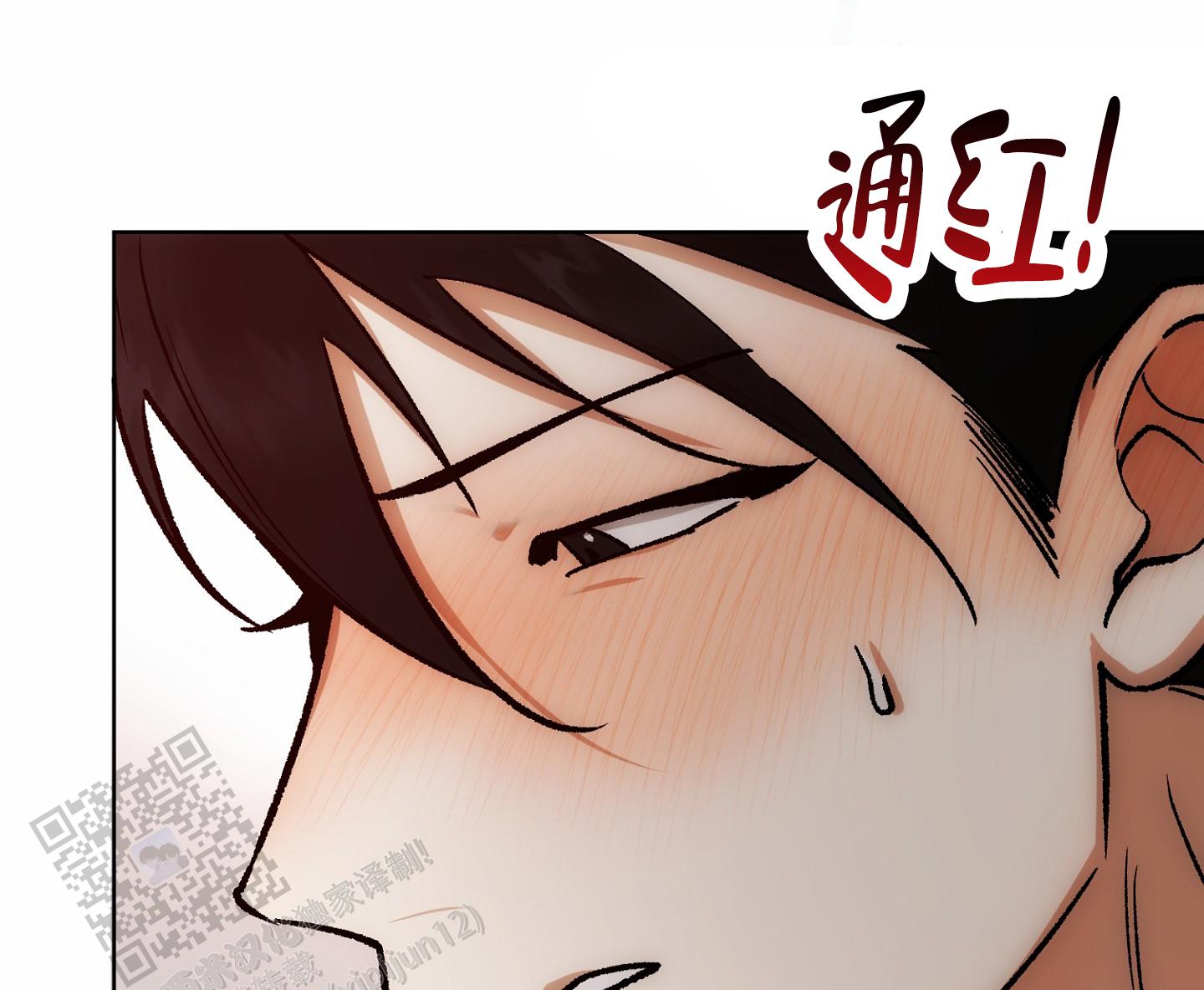 外科全生集中清暑汤漫画,第8话1图