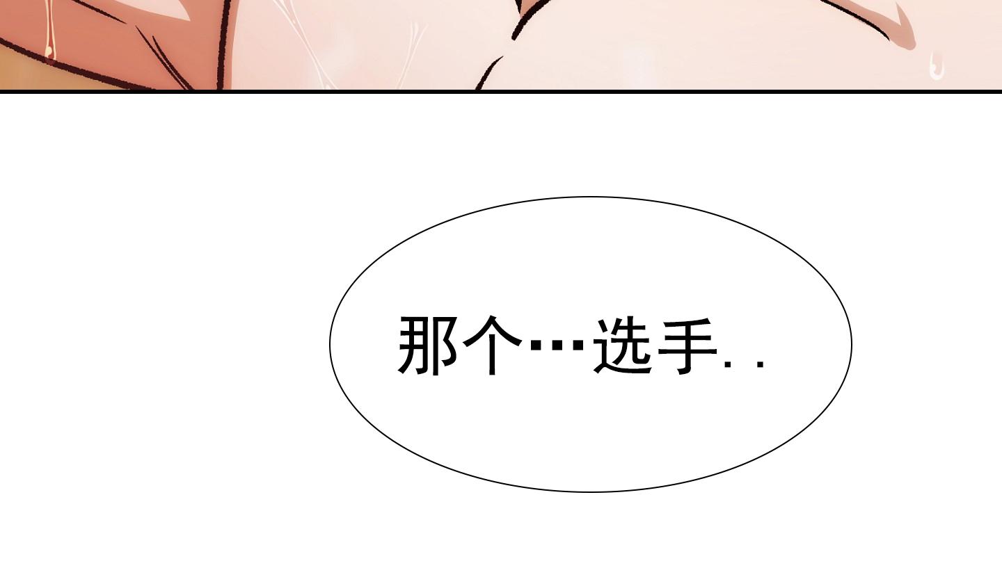 外科全生集中清暑汤漫画,第4话1图