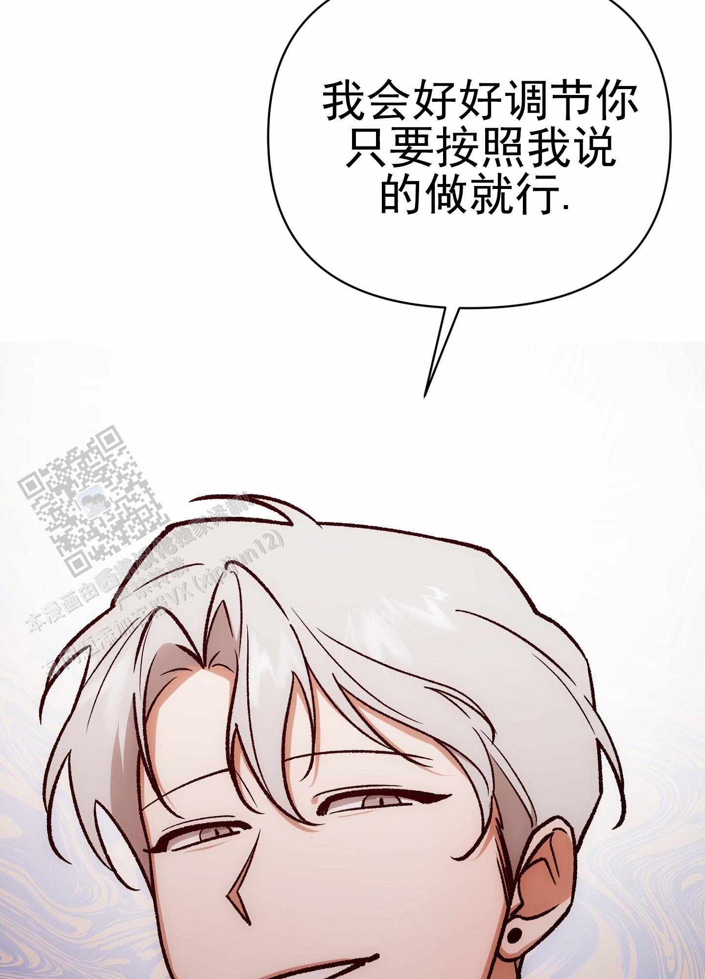 外科全生集中清暑汤漫画,第8话1图