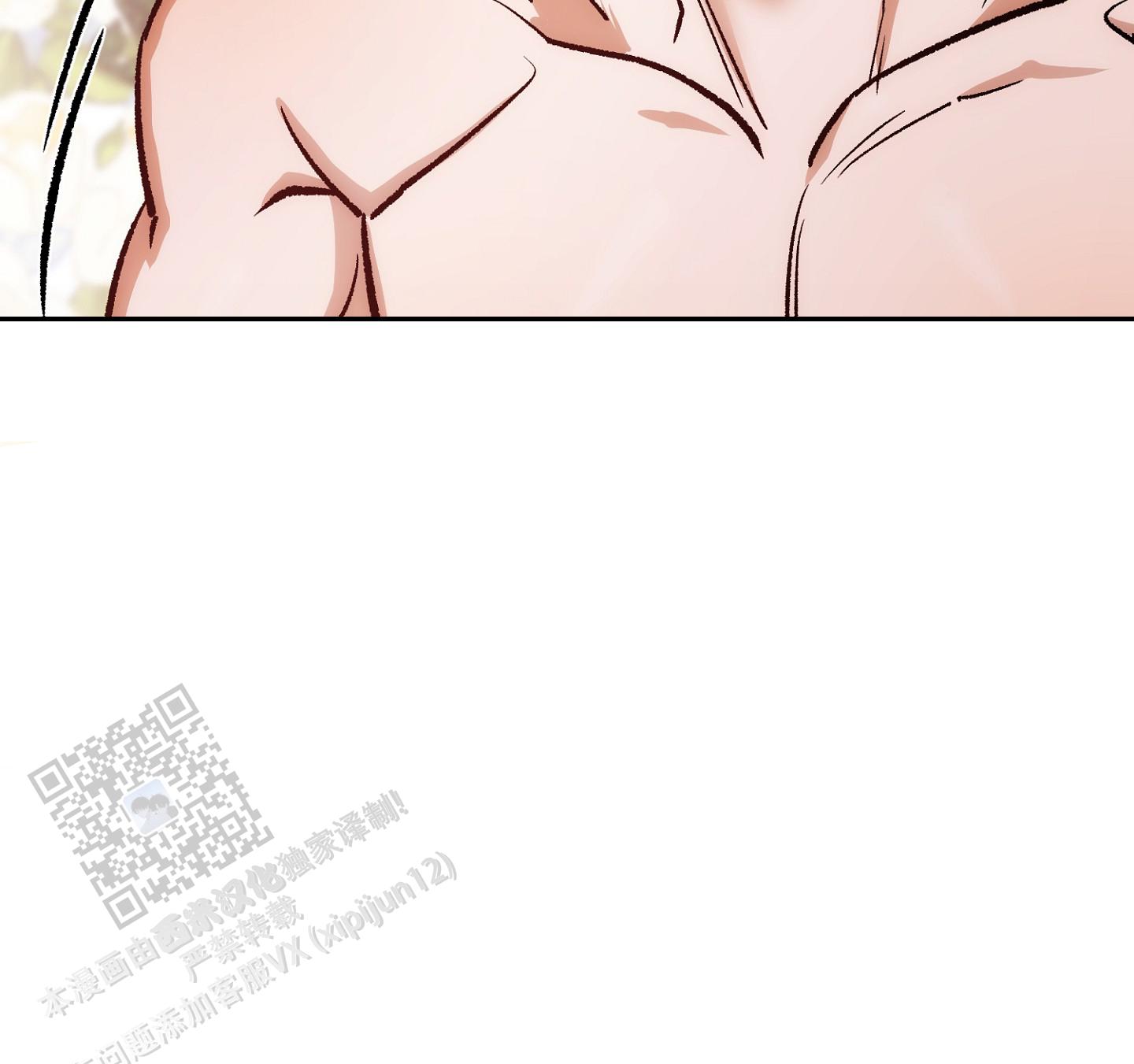 外科全生集中清暑汤漫画,第4话1图