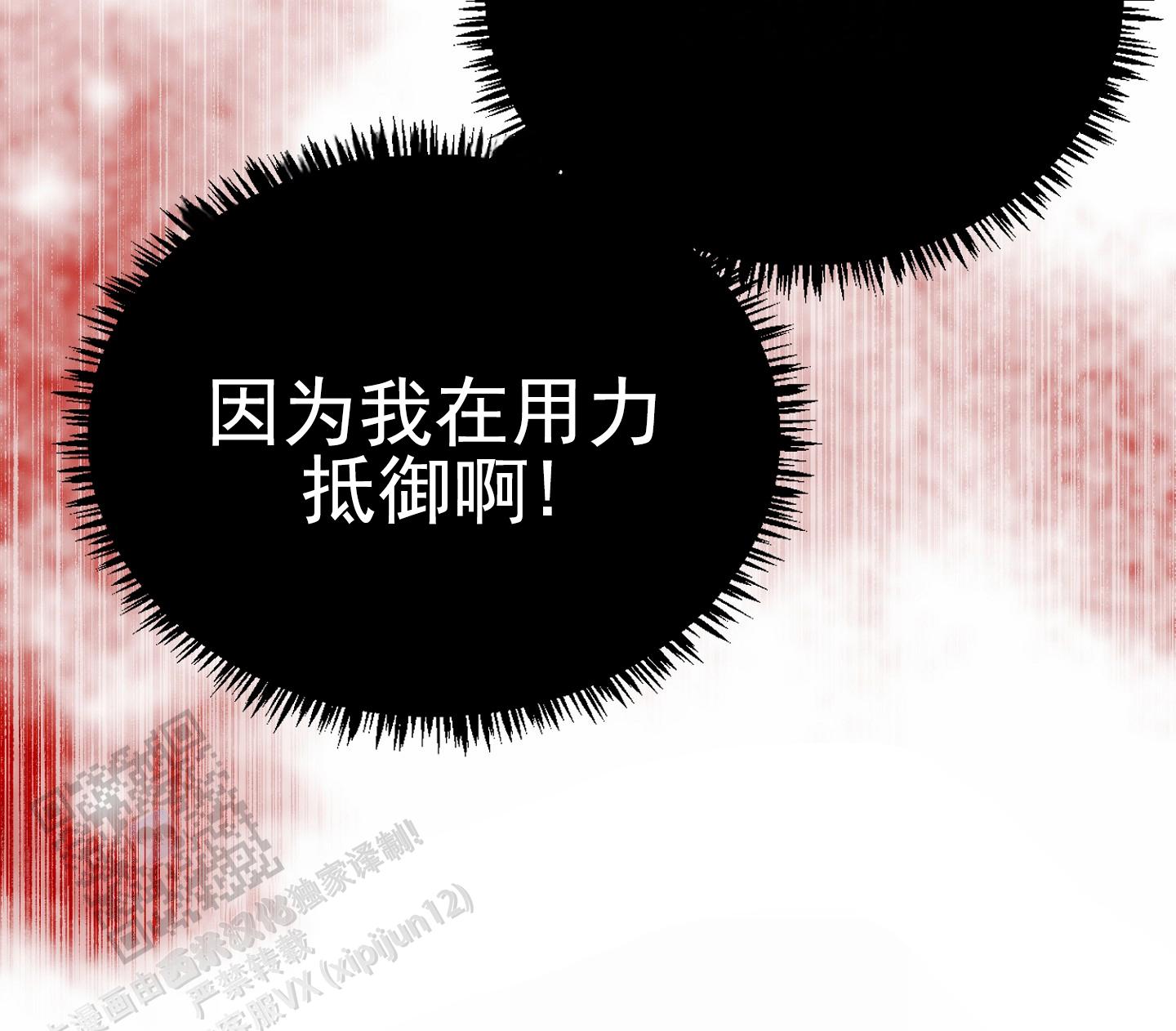 外科全生集中清暑汤漫画,第4话1图