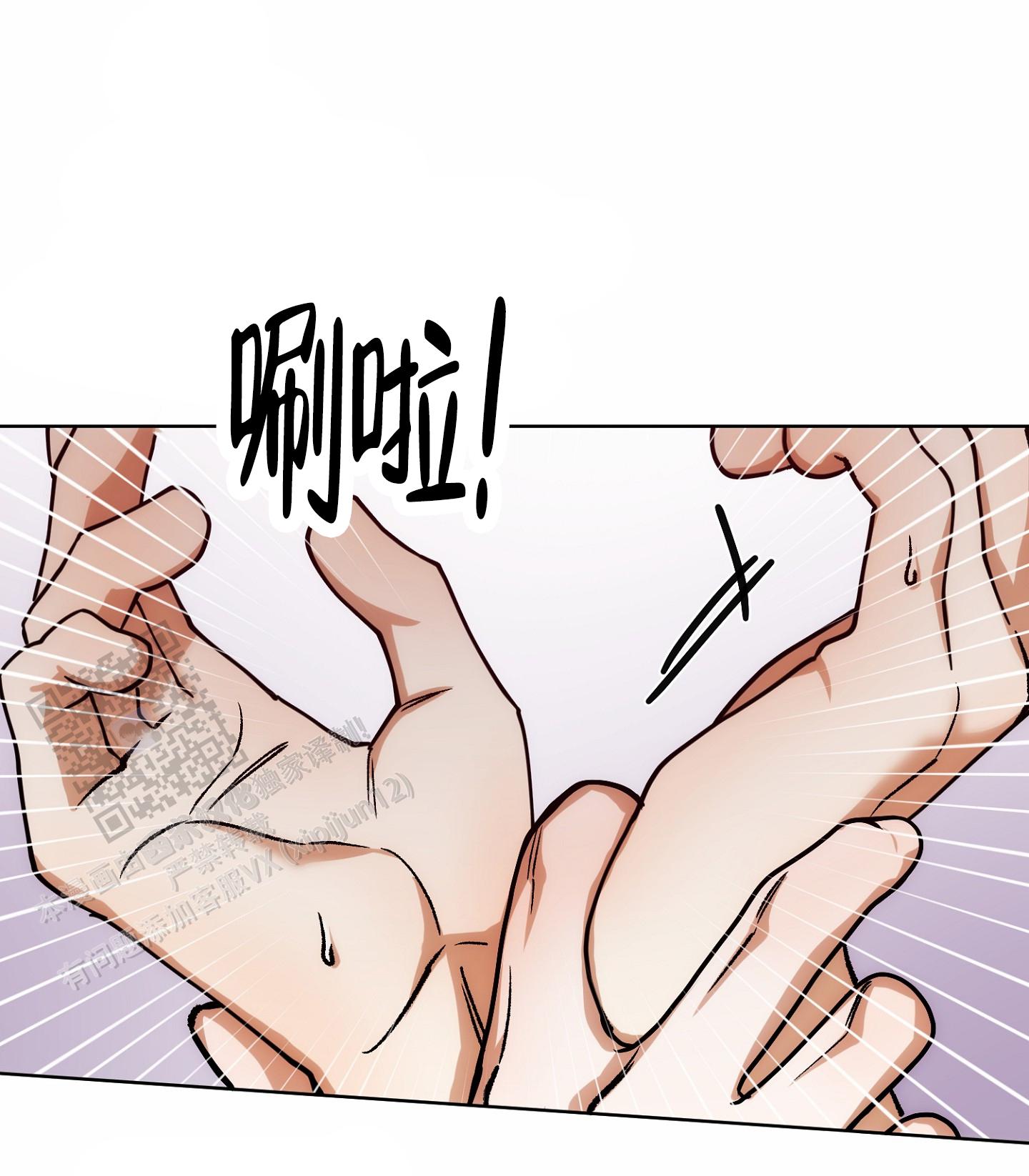 外科全生集中清暑汤漫画,第8话1图