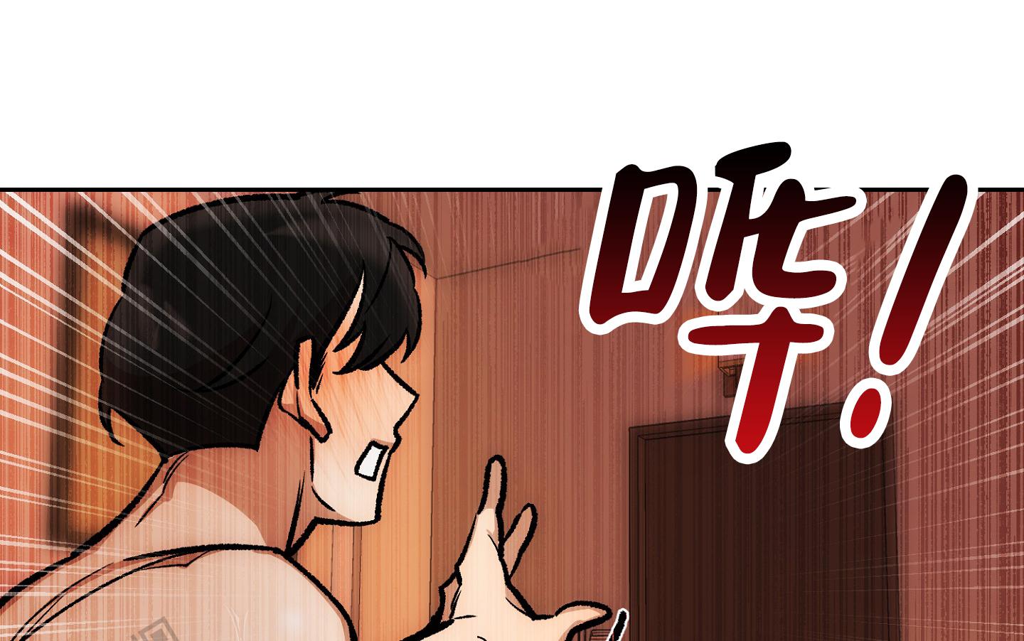 外科全生集中清暑汤漫画,第4话2图
