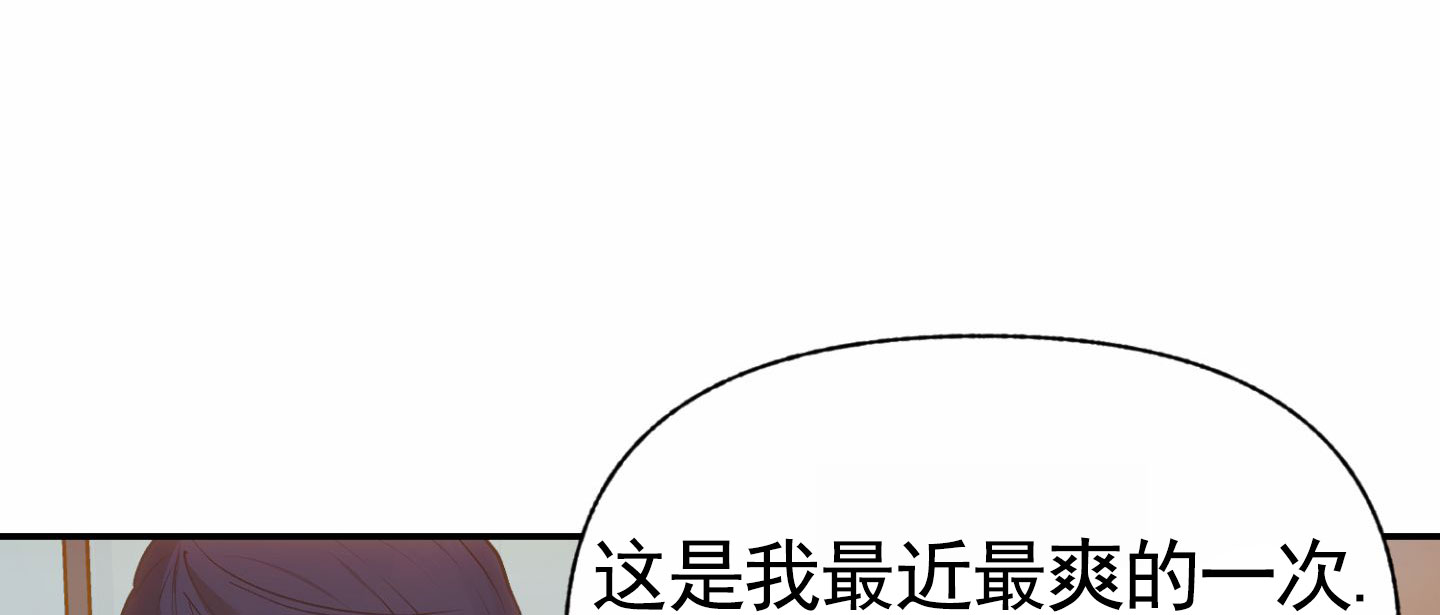 主权国家什么意思漫画,第1话2图