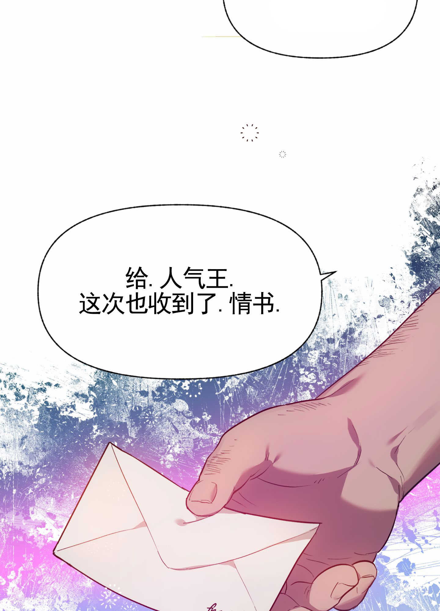 主权游戏漫画免费阅读漫画,第2话1图