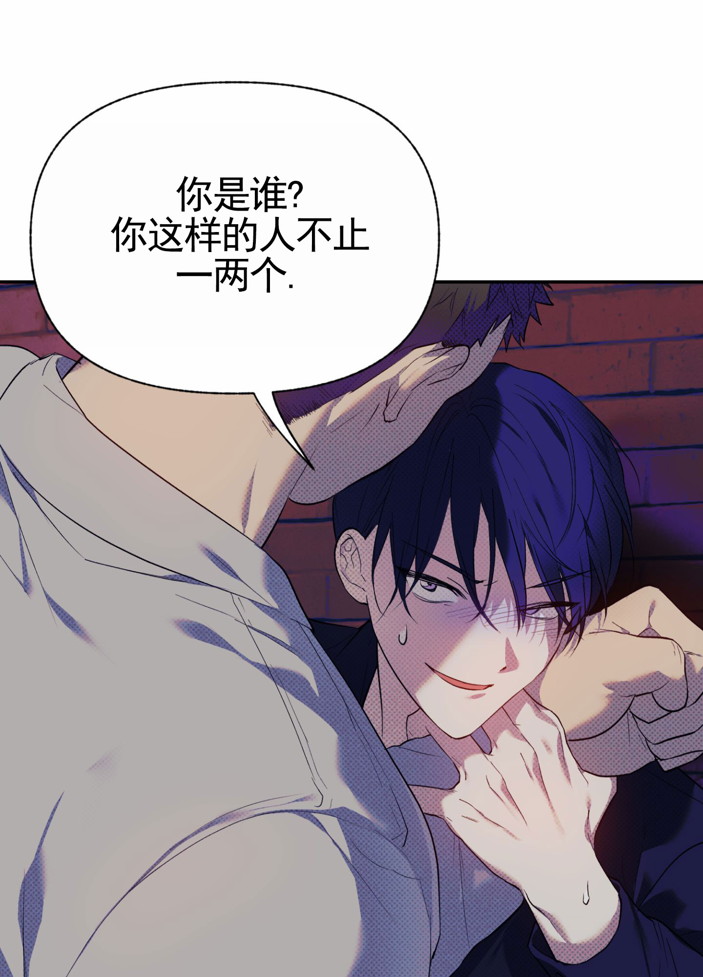 主权游戏漫画,第2话2图