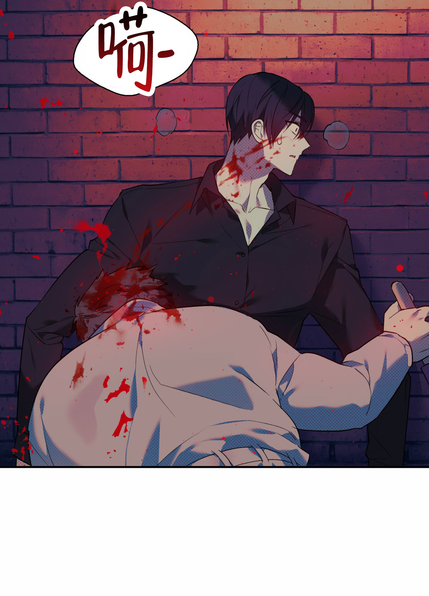 主权游戏漫画,第2话2图