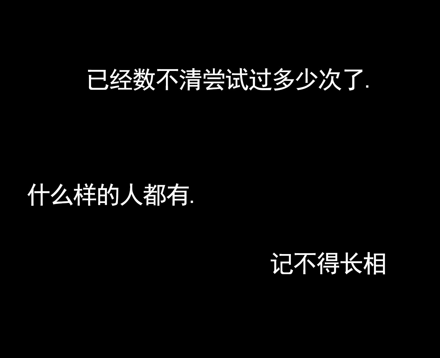 主权游戏漫画,第2话1图