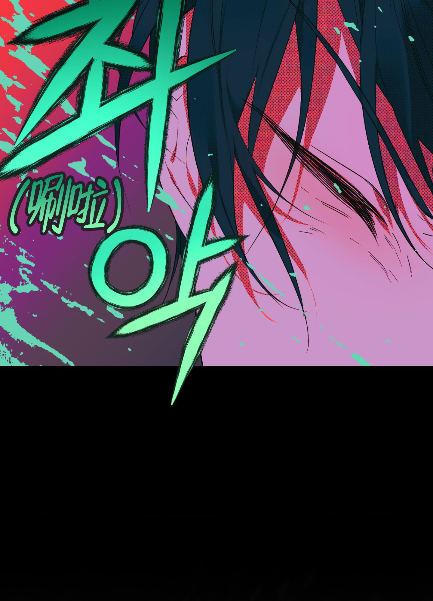 主权游戏漫画,第2话1图