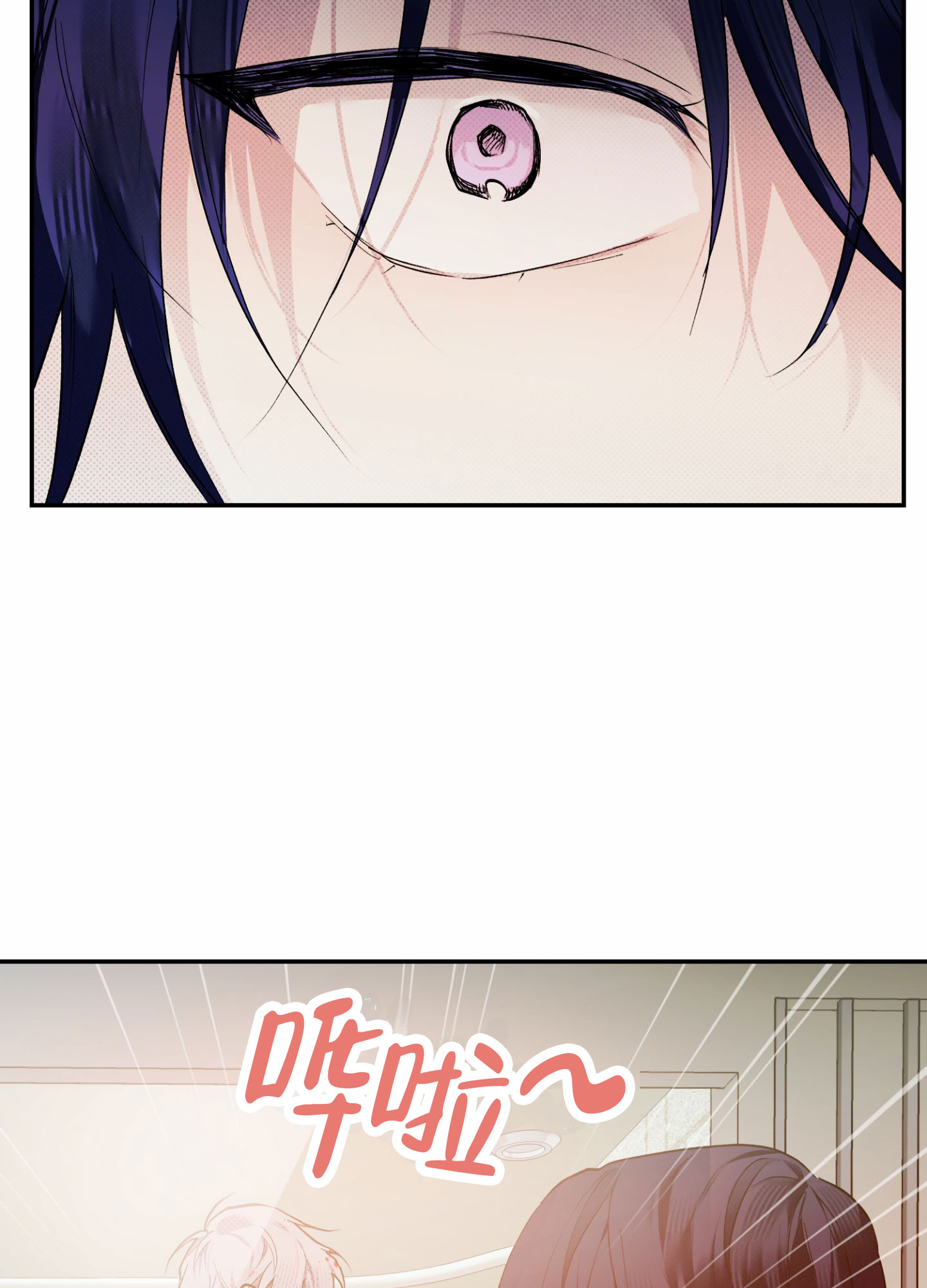 主权国家什么意思漫画,第3话1图