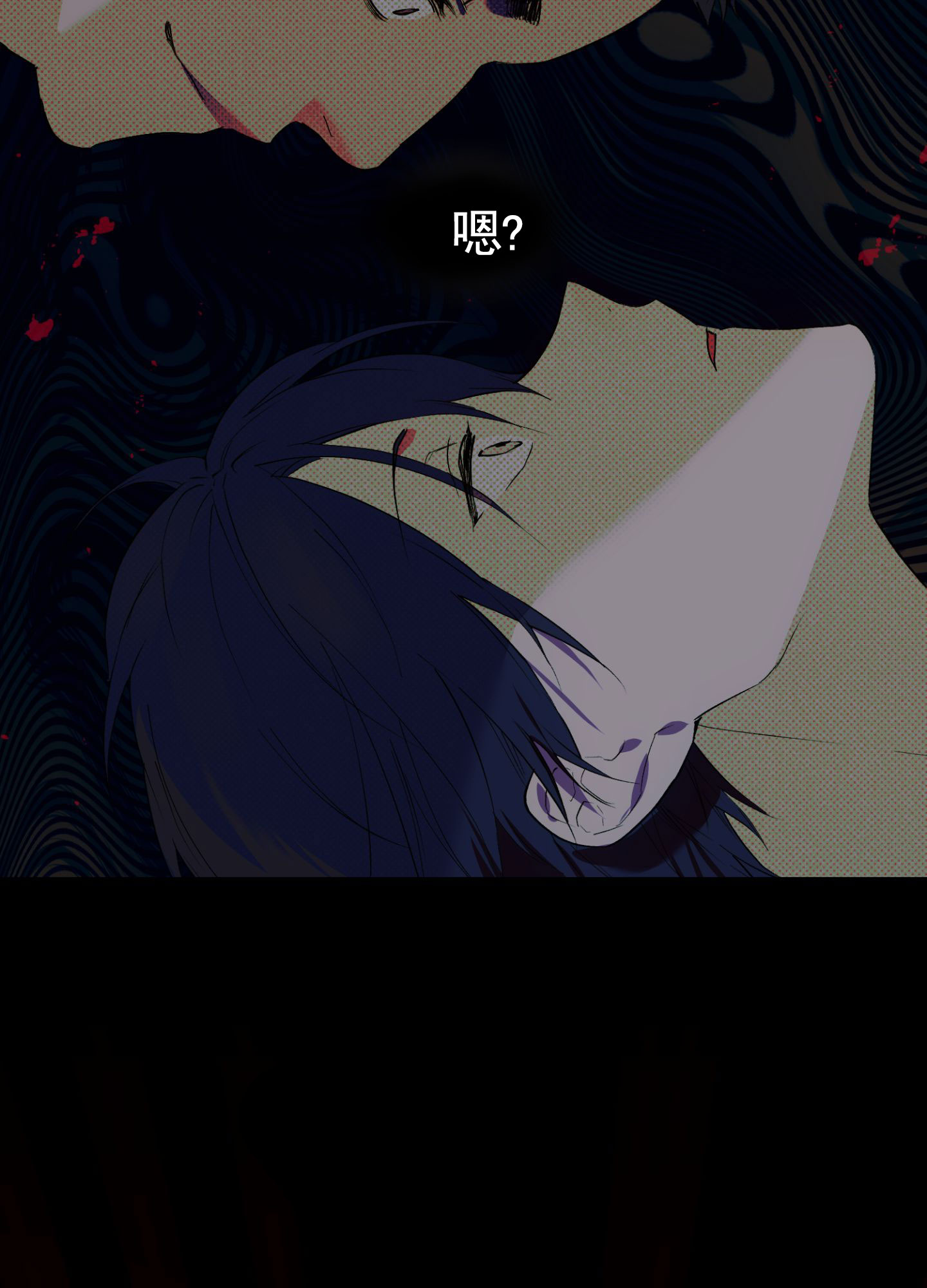 主权游戏漫画,第2话2图
