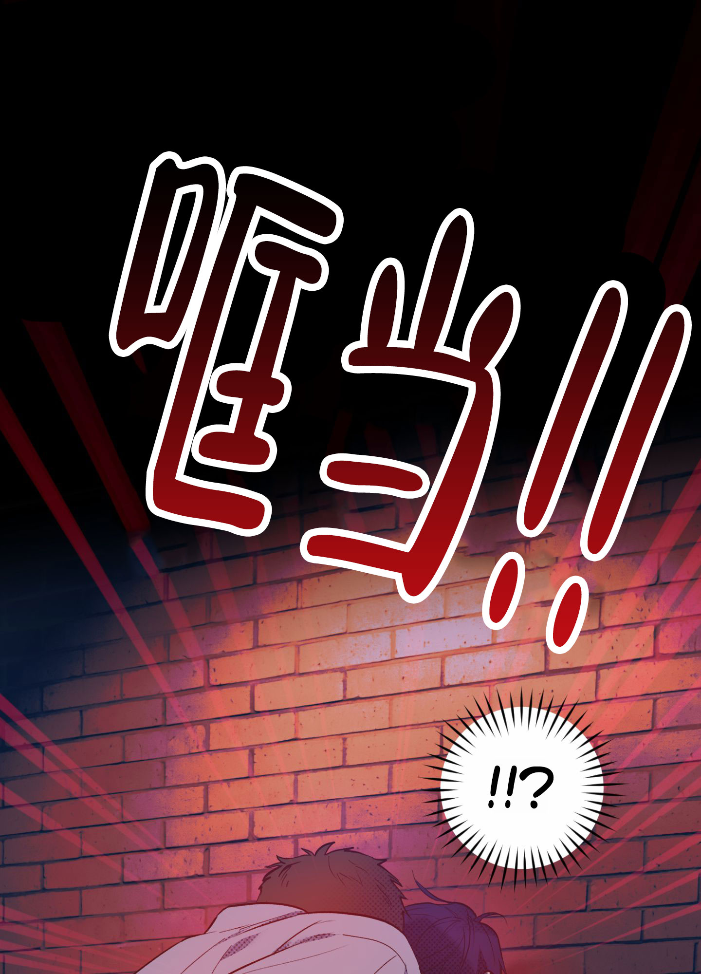 主权游戏漫画,第2话1图