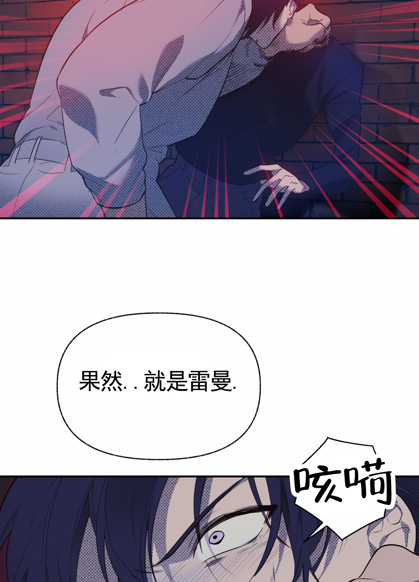 主权游戏漫画,第2话2图