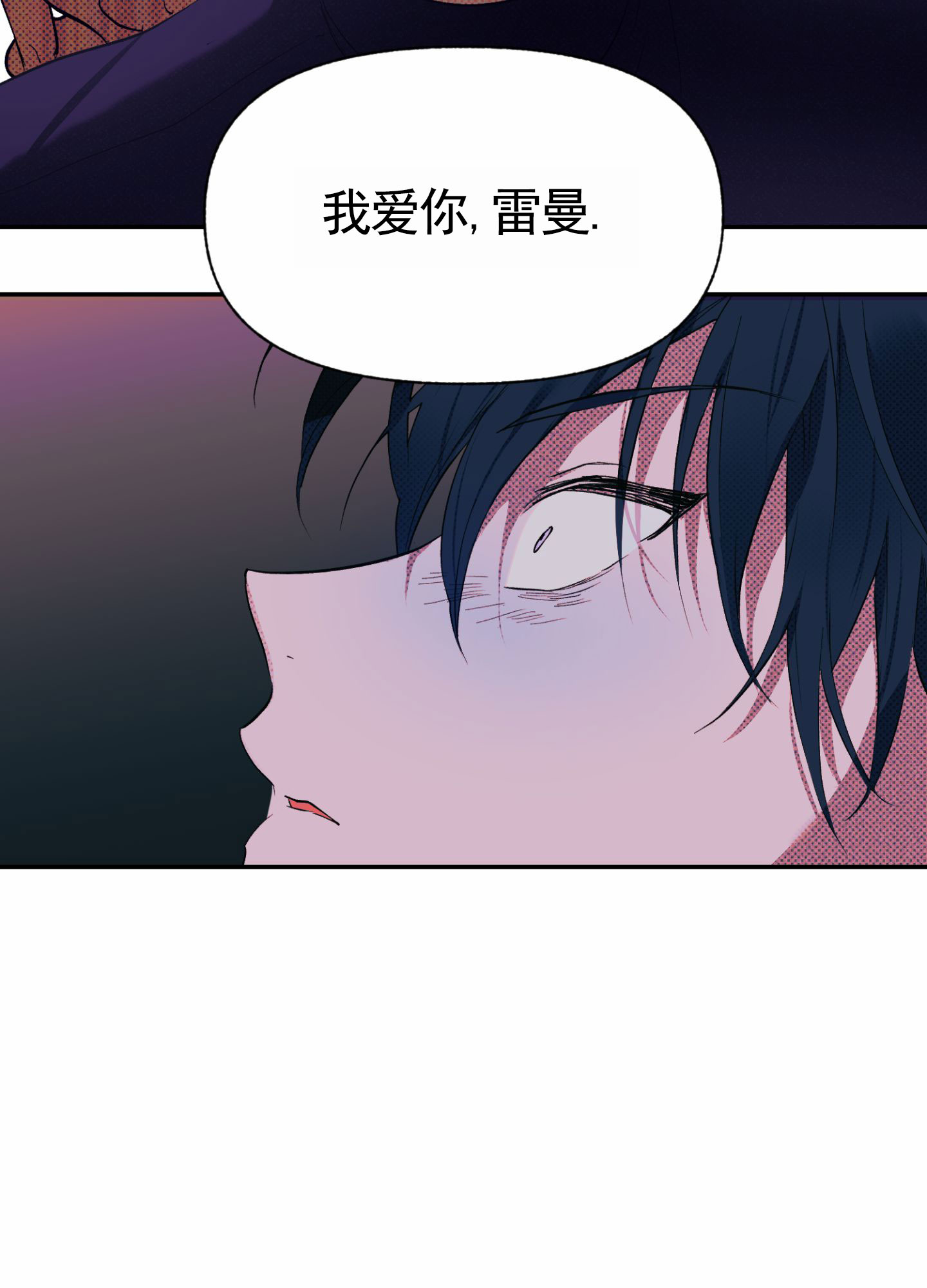 主权游戏漫画,第2话1图