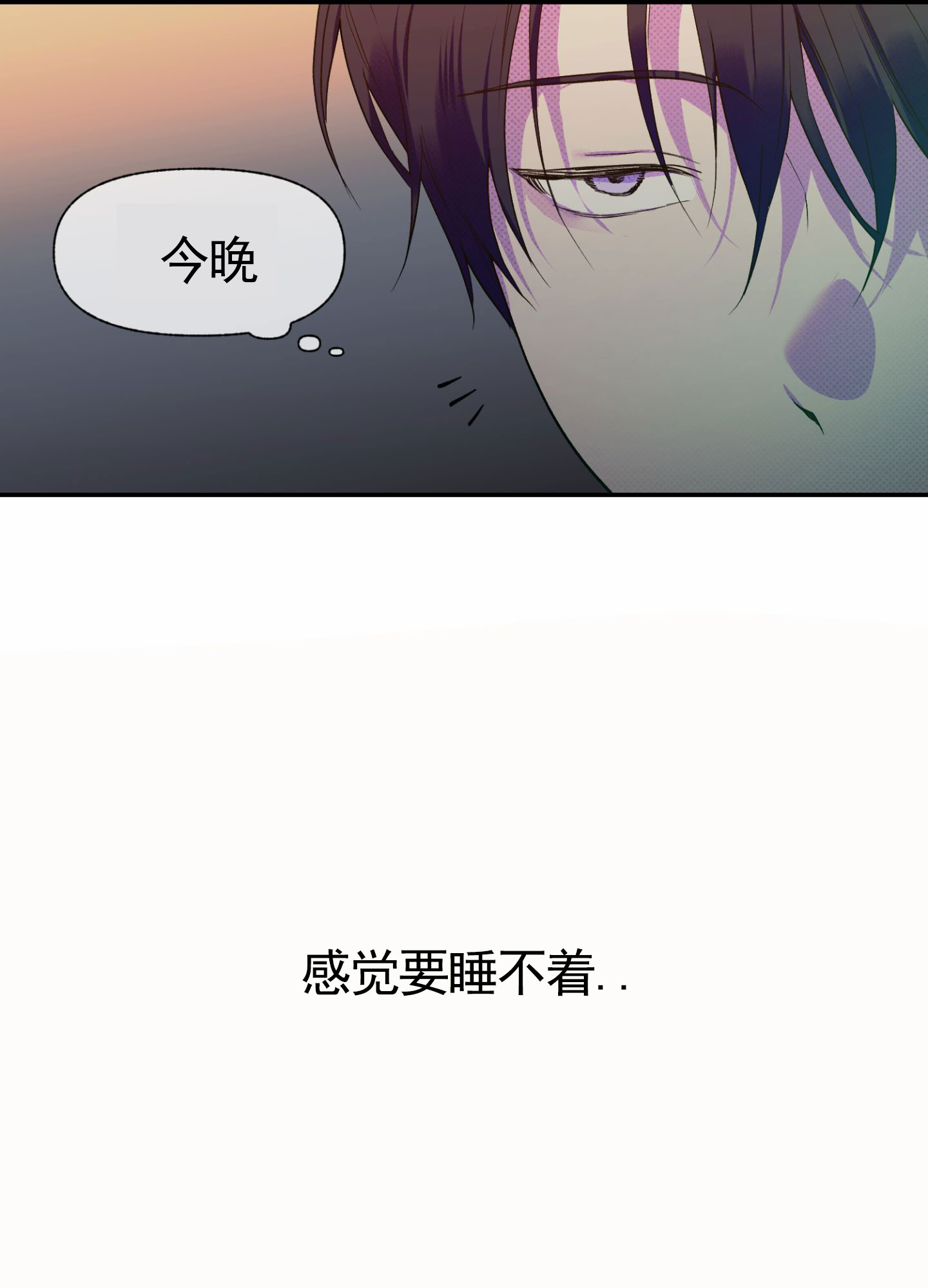 主权国家什么意思漫画,第3话1图
