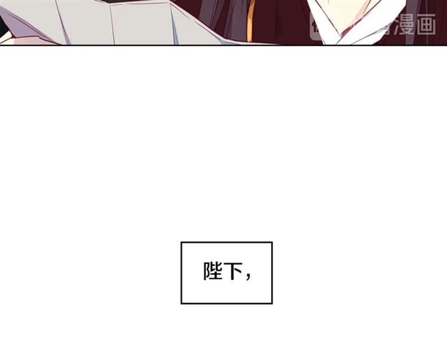 恶女皇后漫画,第111话 悔不当初2图