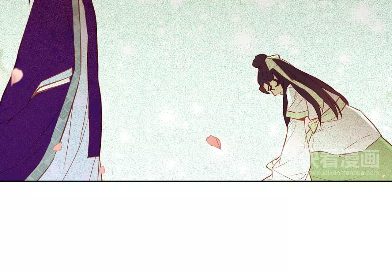 恶女皇后漫画,第14话  她的请求1图