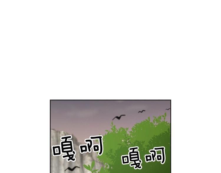 恶女皇后漫画,第109话 我还是我️1图